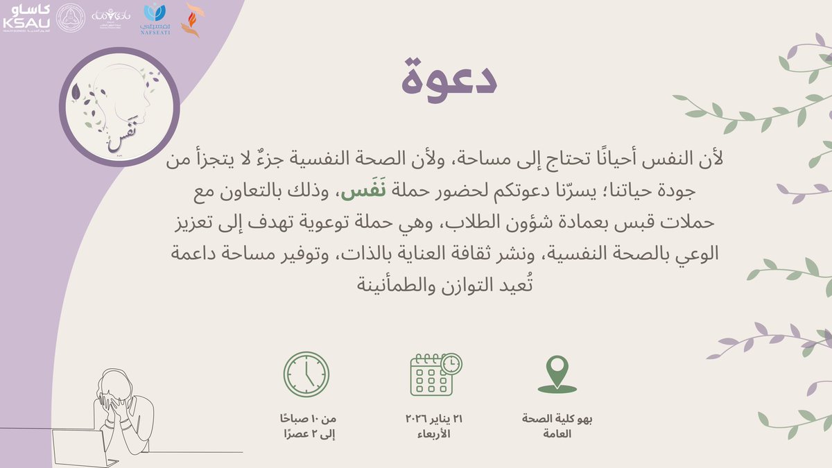 حملات قبس tweet media