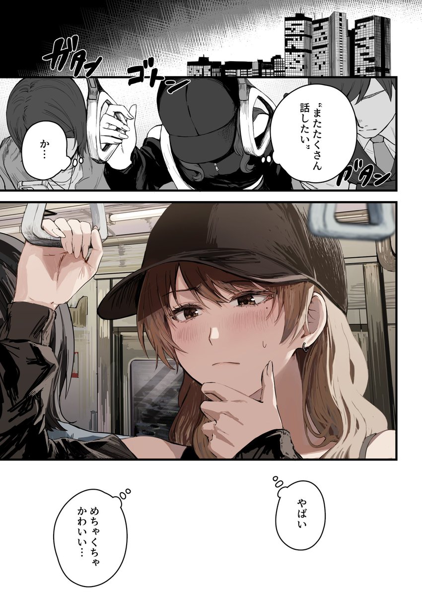 夕原 tweet media