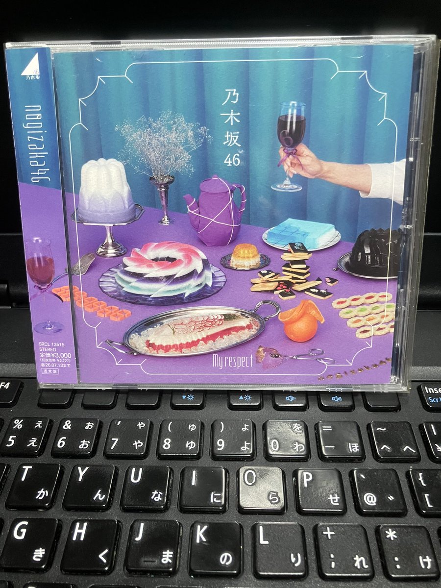 Everyone Asked About You シリアルナンバー付限定レコード Not Just Pretty シリアルナンバー応募 抽選 スペシャル セール中