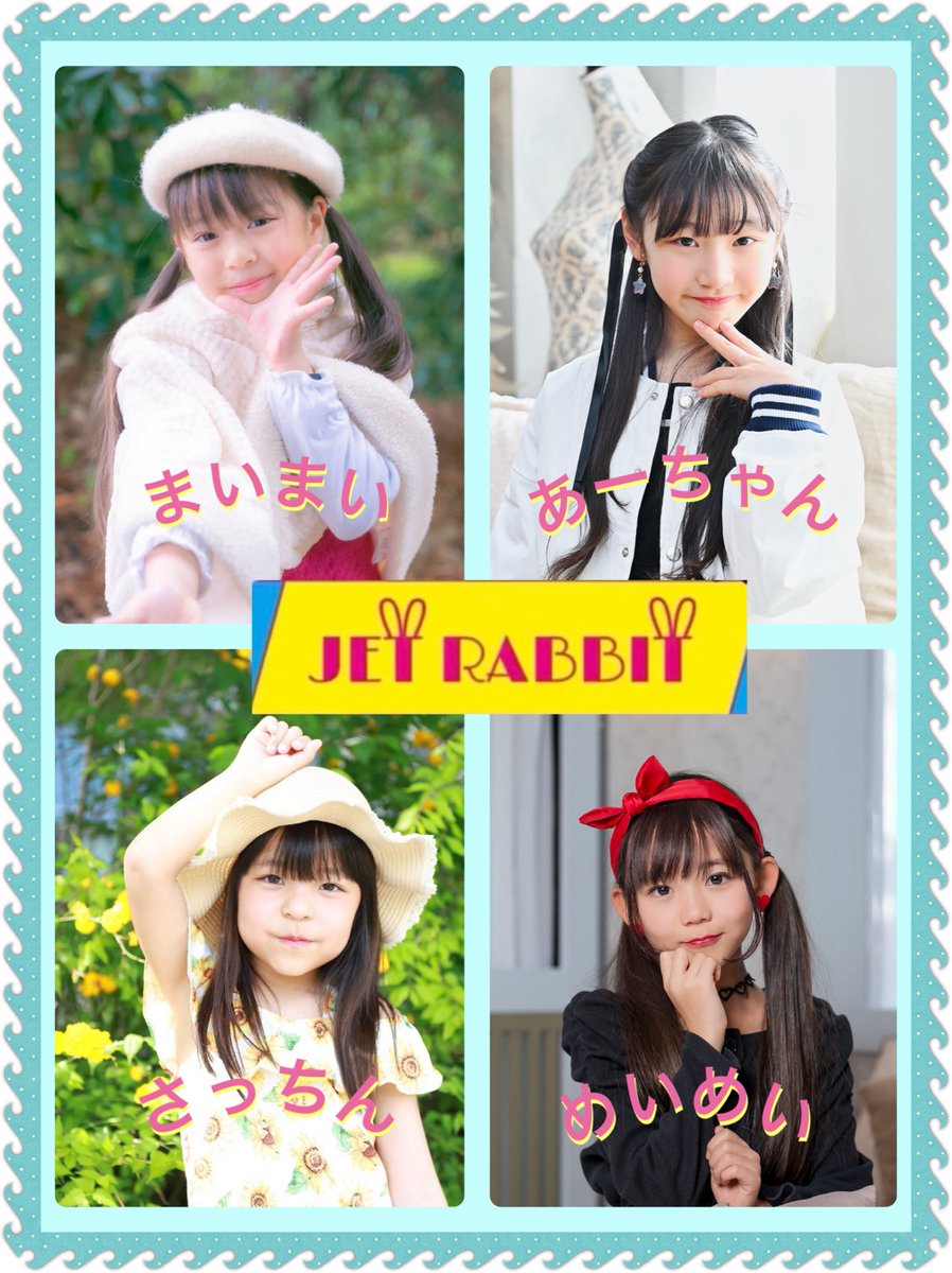 JETRABBIT🐰🌸あーちゃん🌸 (@ayakalina629) / Posts / X