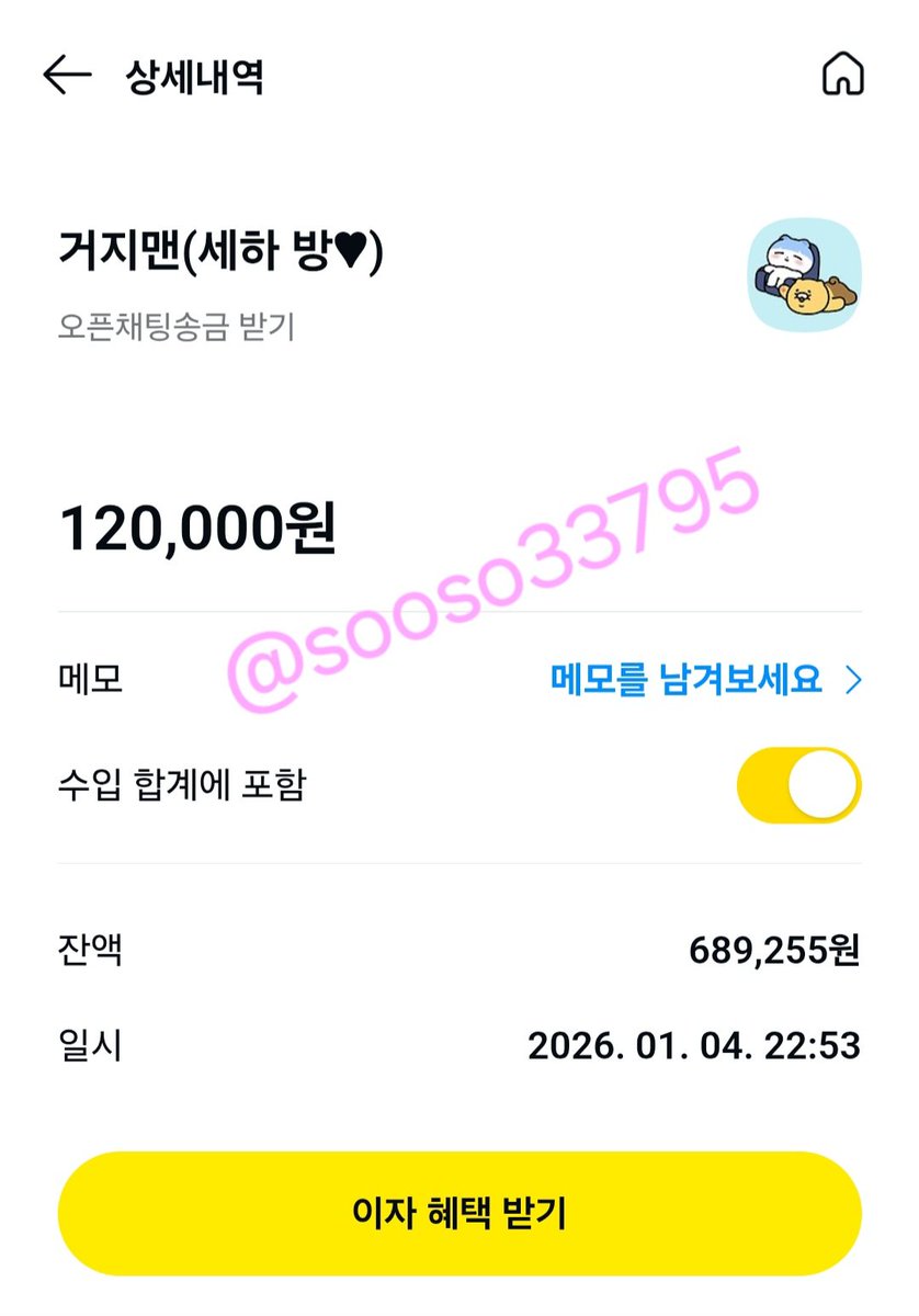 요새 플영상이랑 발영상 구매하는
도태 멜섭,핀섭들 많네ㅎㅎ
카톡 검열 안당하게 메일로 안전하게
보내주니까 부담 갖지 말고 구매해
안쓰는 지메일로 받아도 됨!
많이 사면 할인도 해주니까 가격표 참고~