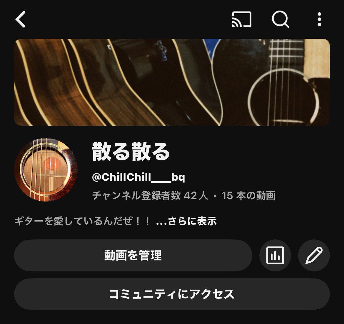 これから、YouTubeこっちがメインになると思います。自分の曲とかMVとか、多分こっちにあげます💪🏽

youtube.com/@ChillChill___…
