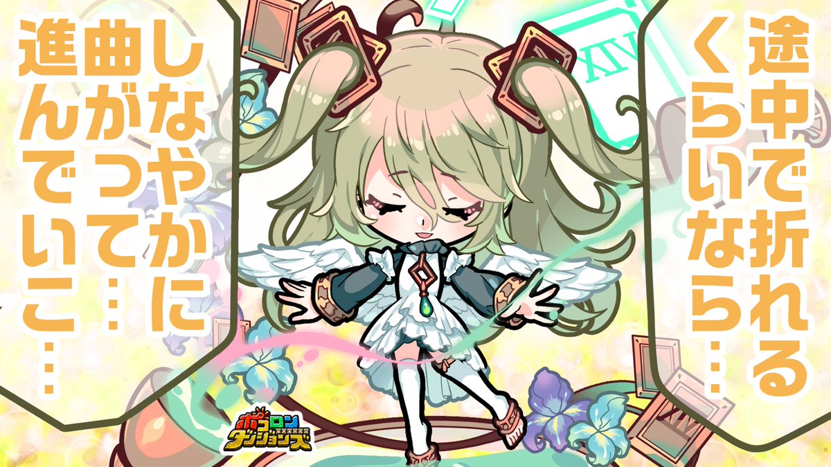 ポコダン公式 (@poco_dandy) / Posts / X