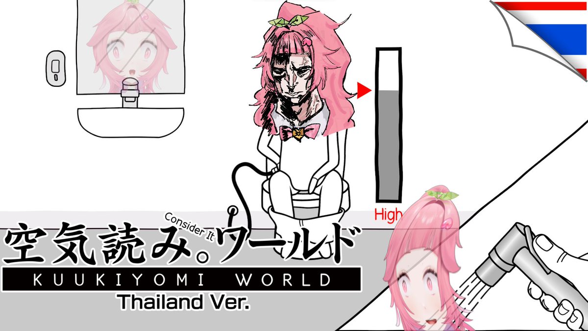 ‼️KUUKIYOMI: Consider It World - Thailand Ver.‼️
.
🍑หนูนี่แหละคนไทยตัวจริง
🗓️19/01/26
⏰6.30 PM / 18.30น. GMT+7
.
#KUUKIYOMI #JamchanLive #VtuberTH #วีทูปเบอร์ไทย
🟣twitch.tv/jammychxn
(มีลงย้อนหลังที่ยูตุ้บแน่นวล)