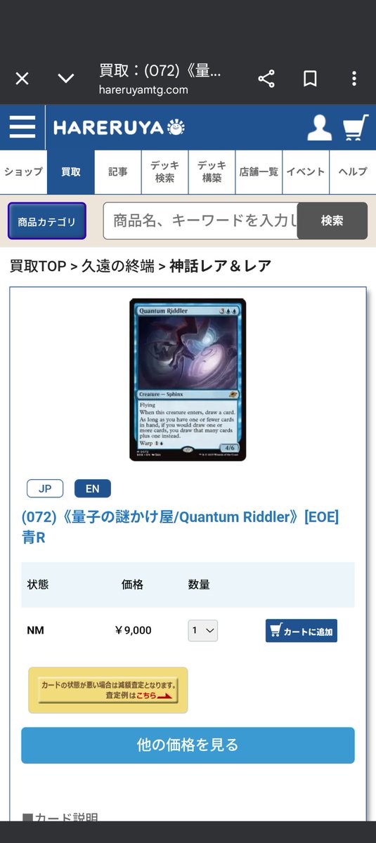 Ocean Tokens | オリジナルトークン制作 tweet media