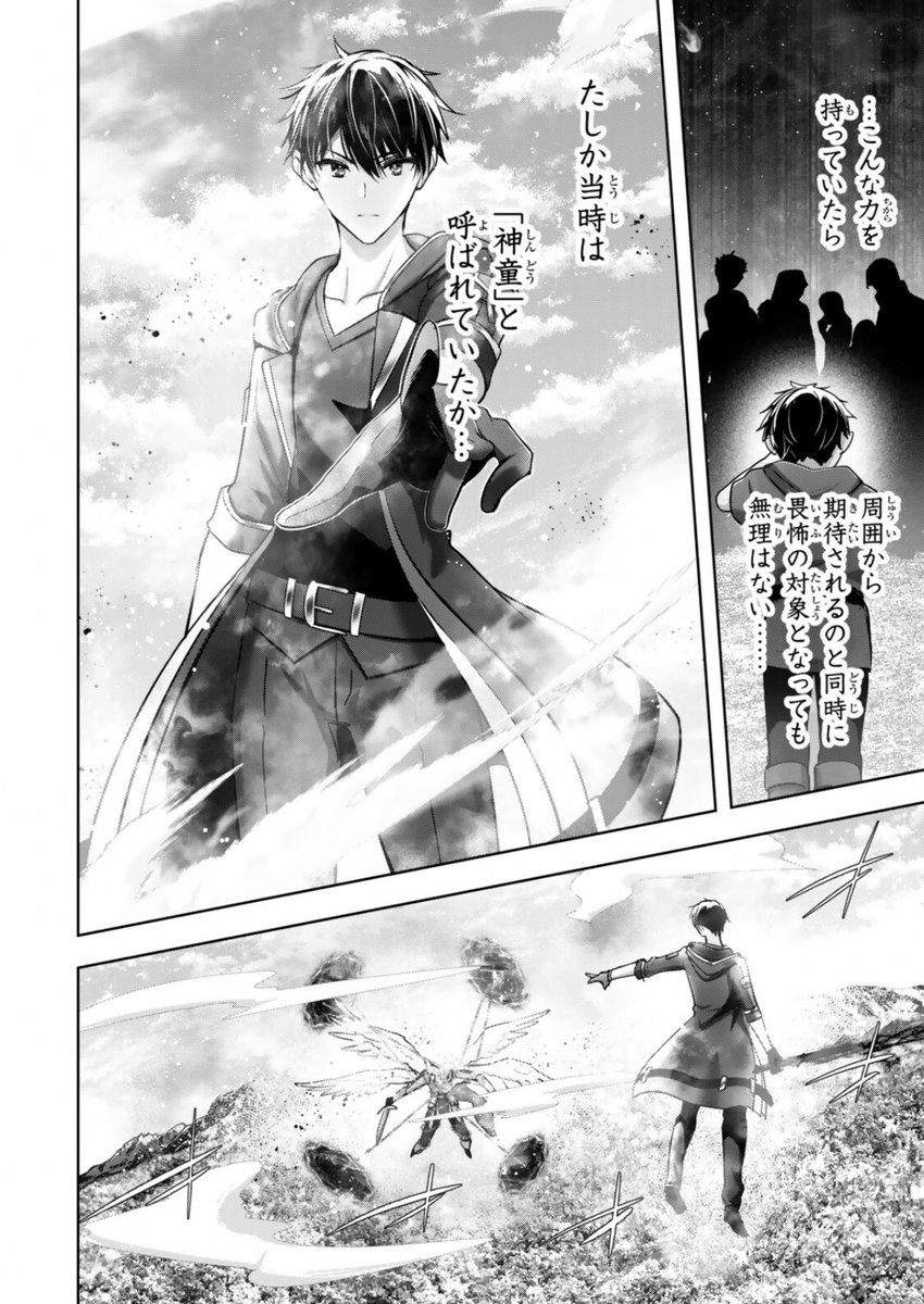 『勇者パーティを追い出された器用貧乏』56話-(2) 配信です!魔術!?魔法!?オルン君の攻撃が炸裂です!

ニコニコ漫画
https://t.co/WE8tnTbYto
コミックDAYS
https://t.co/LbPTz7VYcm

コミックス17巻、発売中です!
https://t.co/Jedqyb51Pi

#器用貧乏 #ニコニコ漫画 #コミックDAYS 