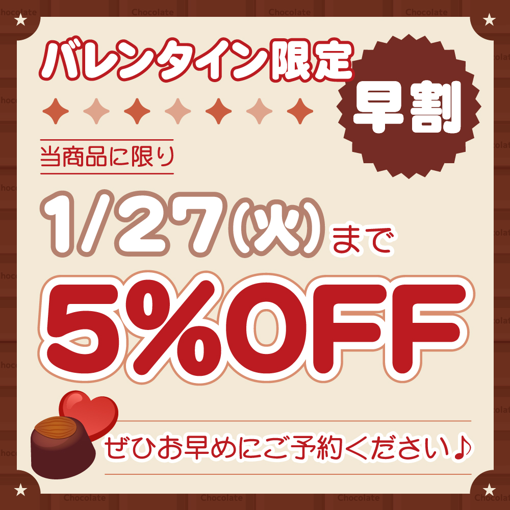 🐞#ミラキュラス レディバグ＆シャノワール🐈‍⬛
バレンタインケーキ＆マカロン2026発売決定💝

今年もマリネットとアドリアンのかわいいバレンタインスイーツが登場🍫

詳細＆ご予約は➡priroll.jp/shopbrand/ct16…

大好きな人への贈り物にぜひどうぞ✨️
特典缶バッジ付きで全国へお届け！