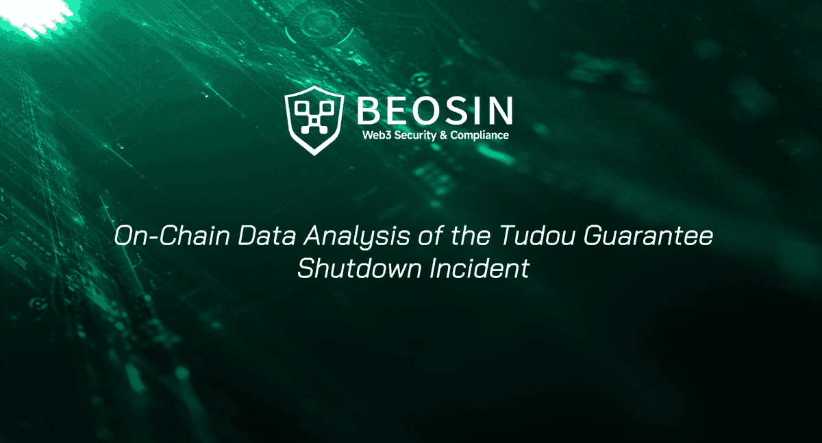 Uncover the on-chain secrets behind Tudou Guarantee shutdown👇
#KYT #AML #Trace #TudouGuarantee
