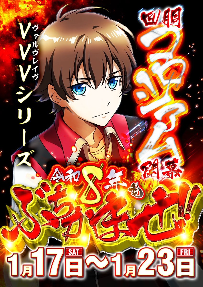 本日①月②①日水曜日🍇 9時30分入場抽選実施🎬 全館10時Openです