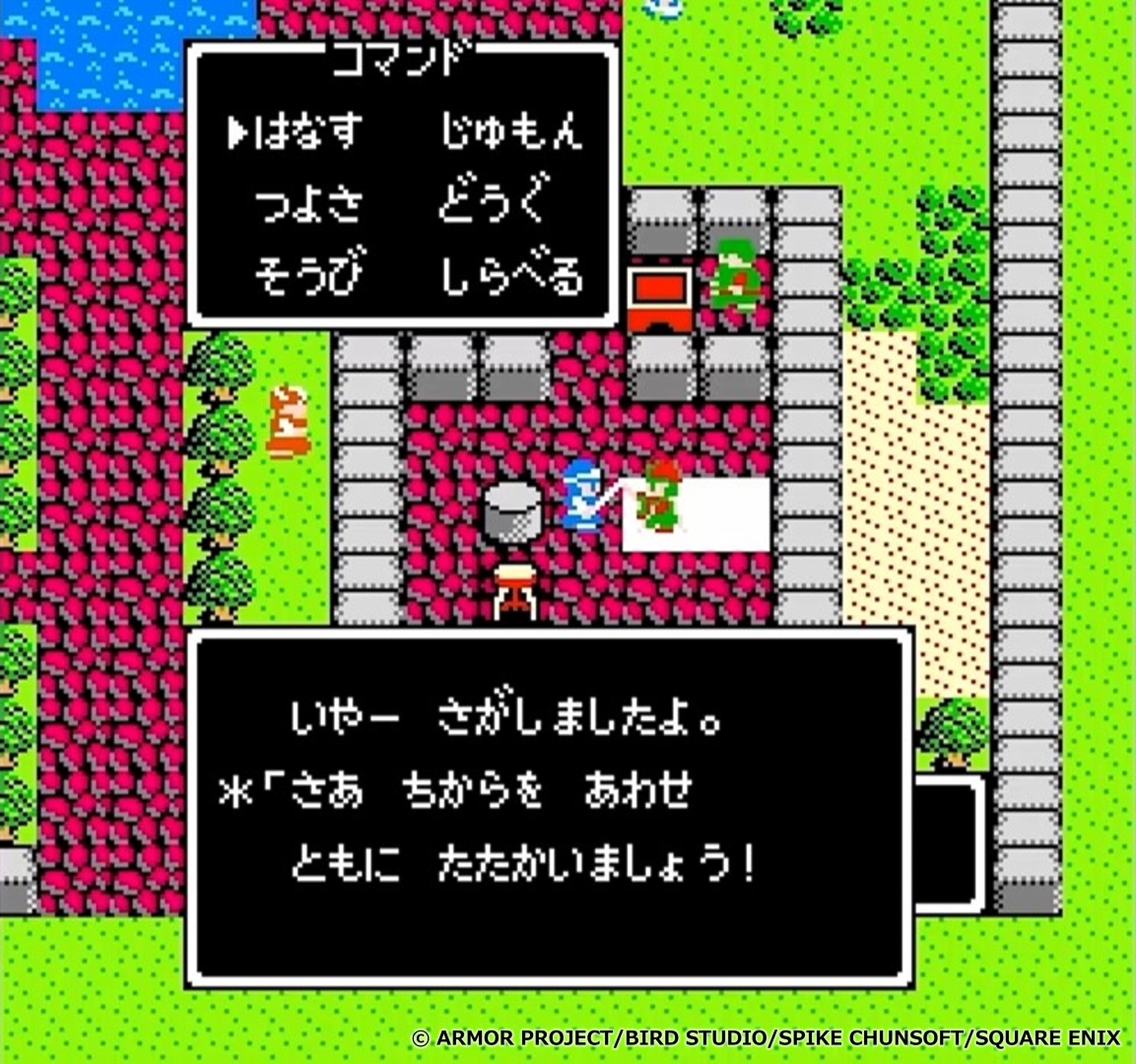 squareenix_jp's tweet image. 【🌟#スクエニ記念日🌟】
本日発売されたのはこちらの作品

◆ドラゴンクエストII　悪霊の神々 (1987年)

『ドラゴンクエスト』の時代から100年、新たな魔の手が世界に伸びる。
世界を救うため、ロトの血を引く3人の勇者達が立ち上がった。

HD-2D版🔗dragonquest.jp/roto-trilogy/d…