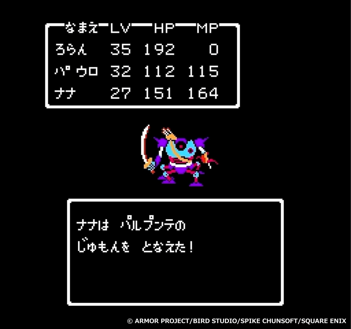 squareenix_jp's tweet image. 【🌟#スクエニ記念日🌟】
本日発売されたのはこちらの作品

◆ドラゴンクエストII　悪霊の神々 (1987年)

『ドラゴンクエスト』の時代から100年、新たな魔の手が世界に伸びる。
世界を救うため、ロトの血を引く3人の勇者達が立ち上がった。

HD-2D版🔗dragonquest.jp/roto-trilogy/d…