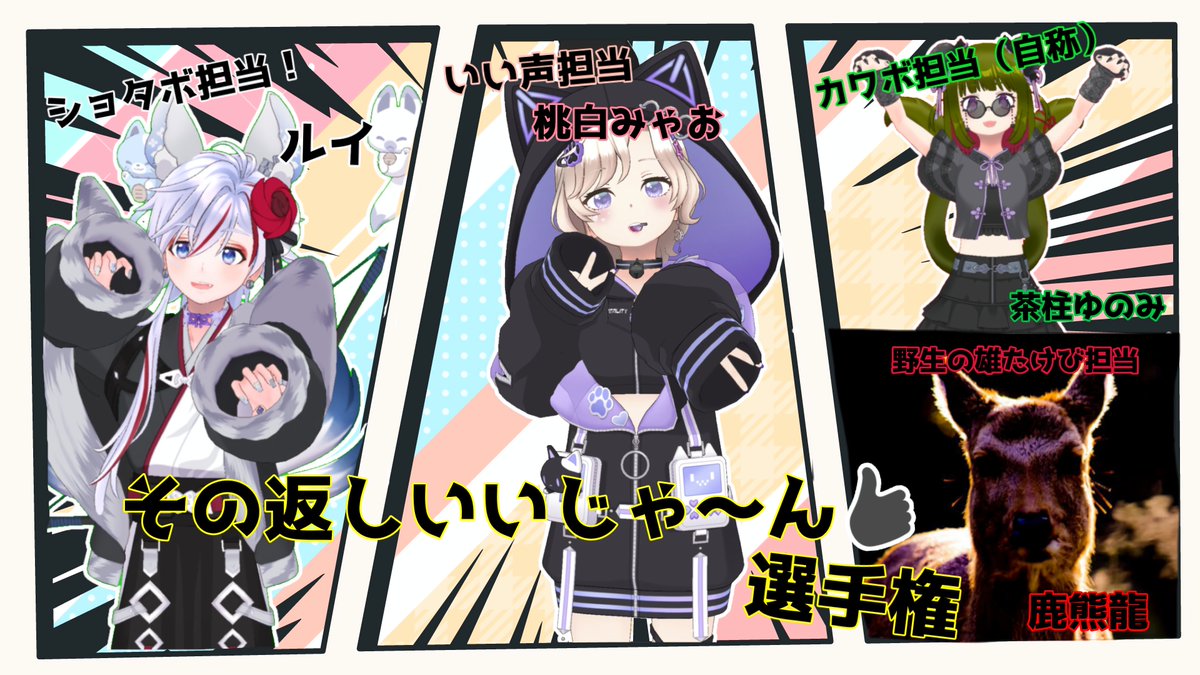 ゆちゃページ カミツレのきらめき【SR】{246/172}