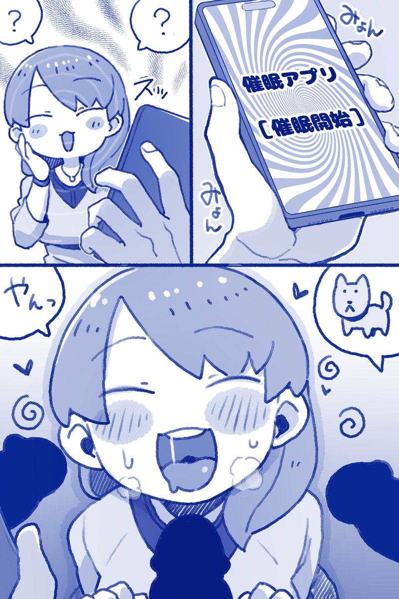 AV撮影に巻き込まれ体質のモブ顔奥さん
催眠アプリ編 