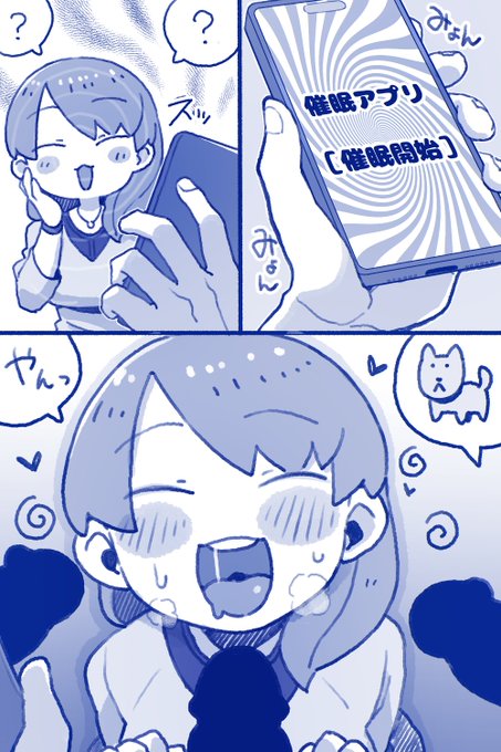 AV撮影に巻き込まれ体質のモブ顔奥さん 催眠アプリ編