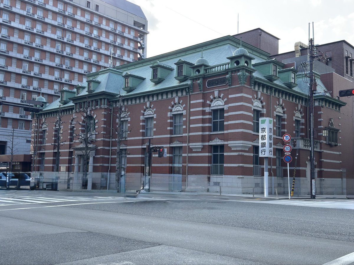 RIE_1536's tweet photo. わかる人にはわかる。
このびっくり感！
私は見つけた瞬間めっちゃびっくりした。
居抜きの後の銀行が京都銀行って言うところも、THE!って感じ。 https://t.co/esBpZE0zpA