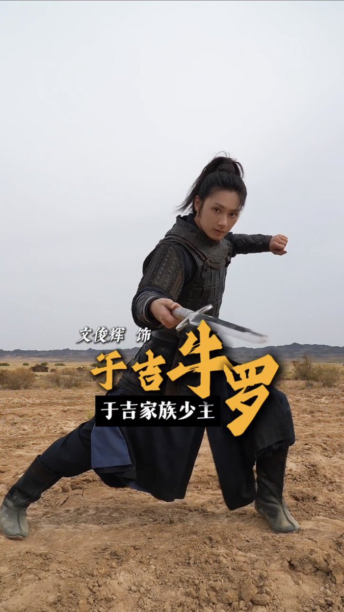 flamehanie's tweet image. JUN &amp;amp; WINWIN IN THE SAME MOVIE, BLADES OF THE GUARDIANS, AAAAA THIS IS MY WINNNN😭❤️