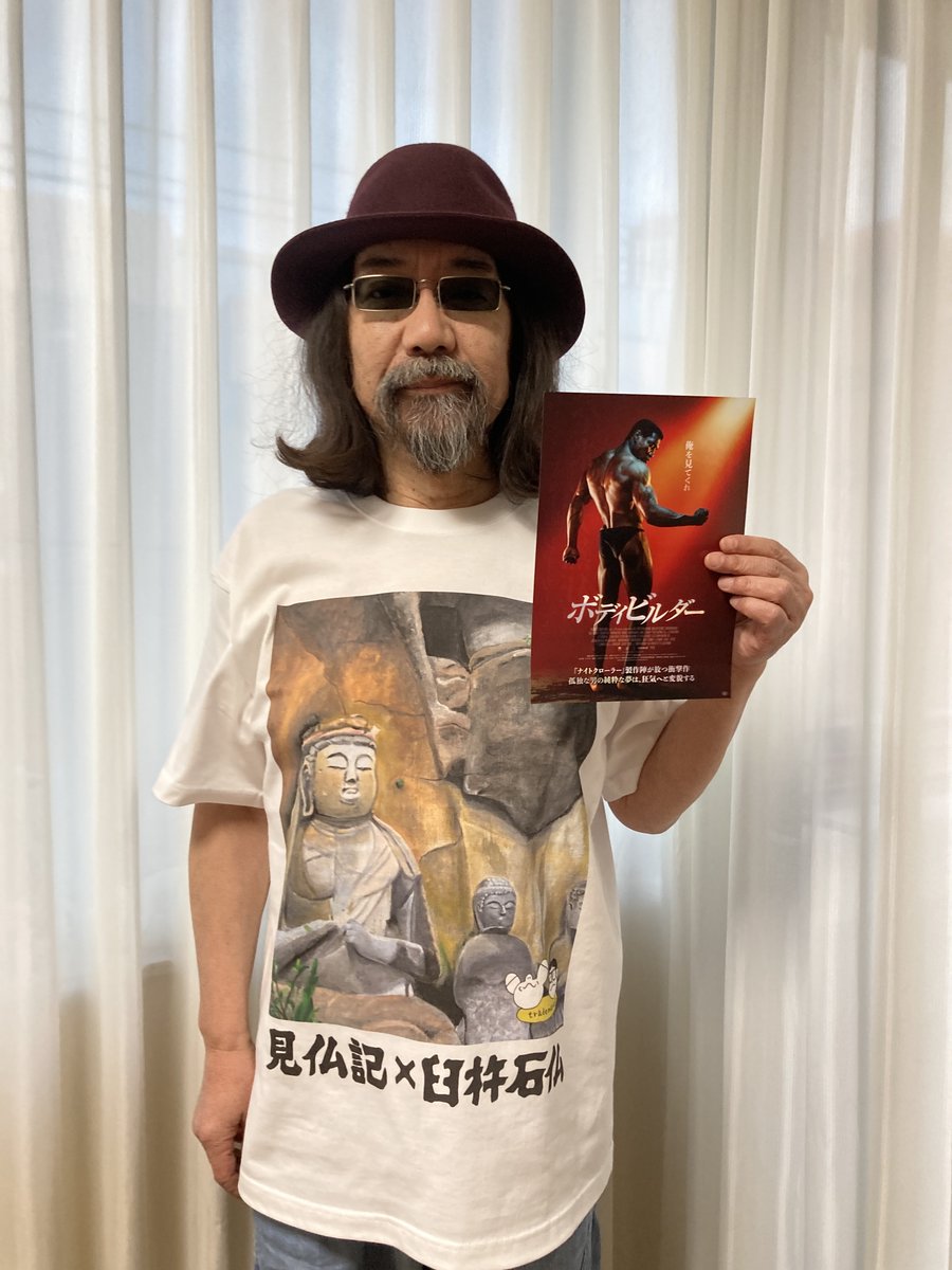 みうらじゅん みうらじゅん公式サイト (@miurajun_net) / Posts / X