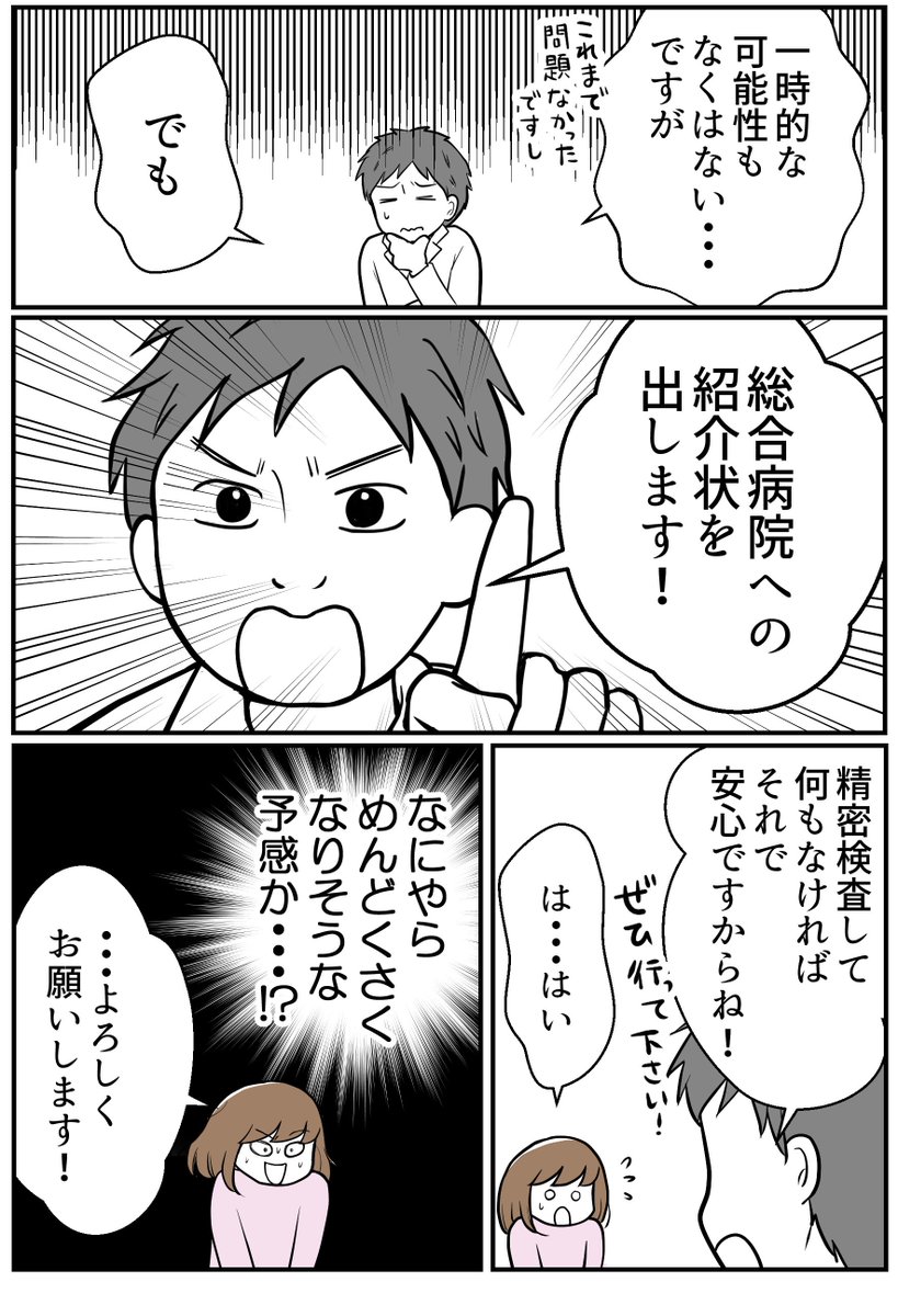 (2/4) 