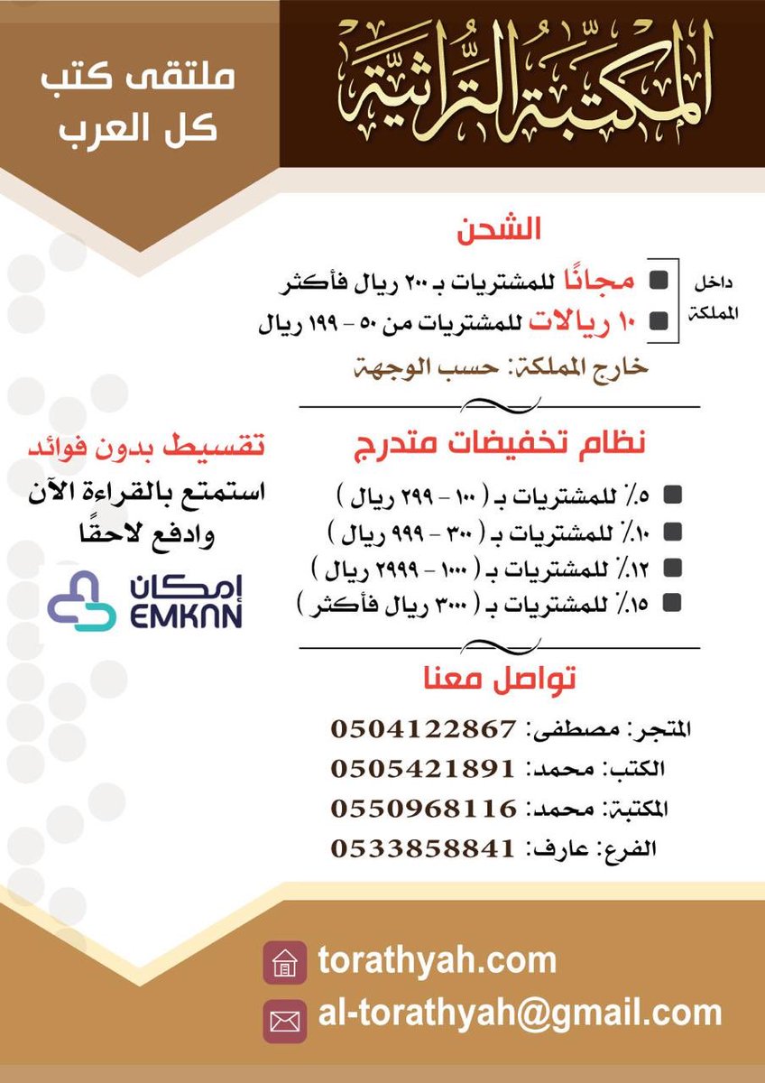 torathyah's tweet image. 