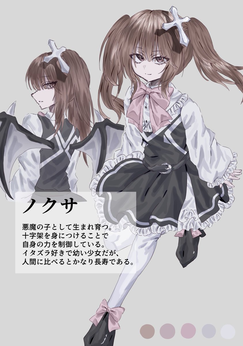 #妖事物語 ノクサ