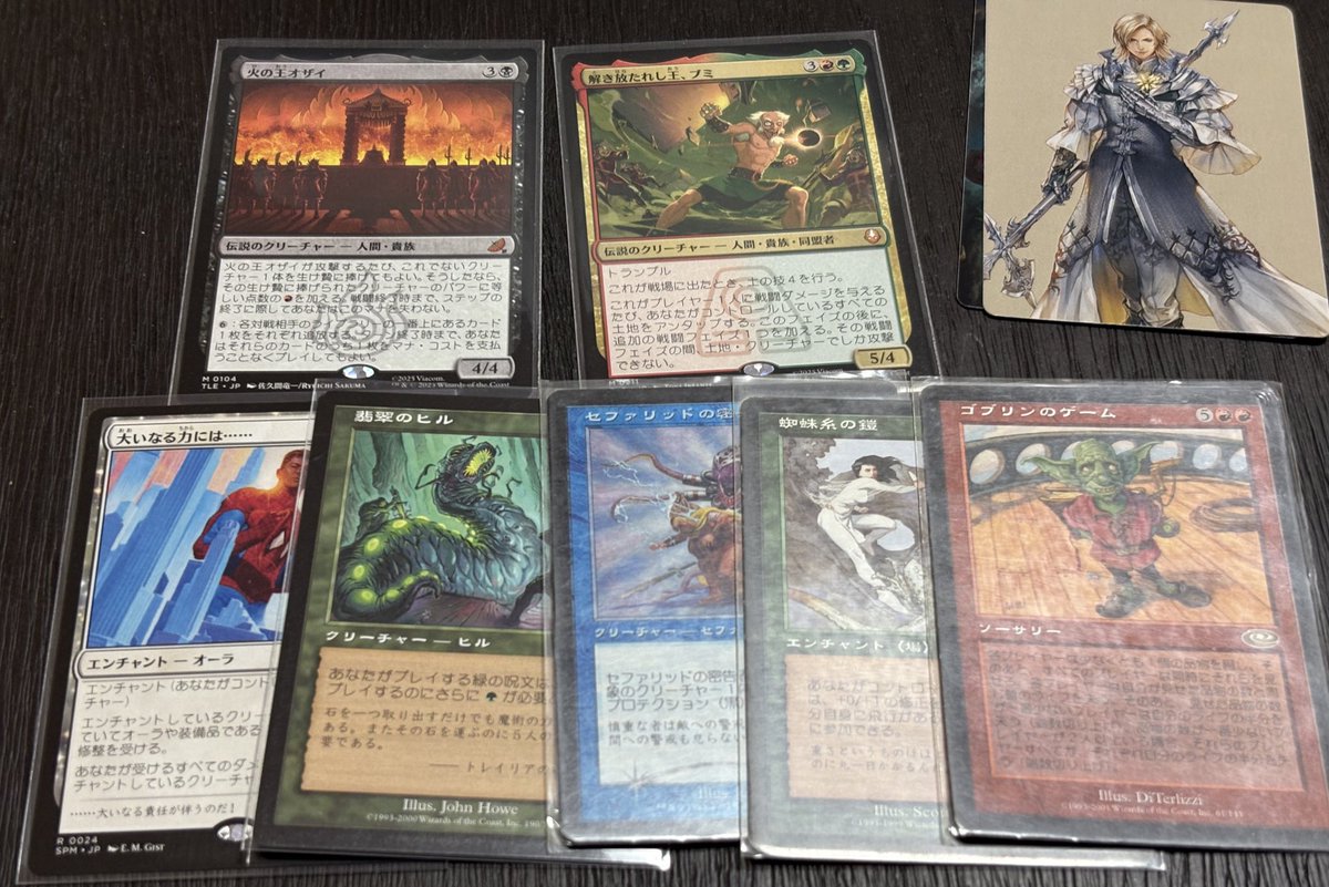 Stzerossus's tweet image. 花唐草寺田マスター様@hanakara_master より😇
今月の当選品&amp;amp;購入品が到着😇
緑ヒルはまだマシなんだよなぁ

↓オンラインショップもあります↓
掘り出し物があるかも😇
hanakarakusa.stores.jp