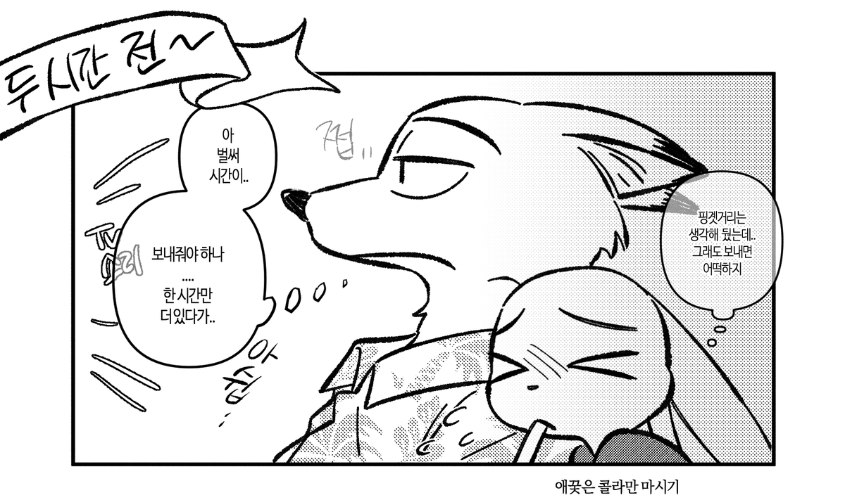 묭 (@myong8_0) on Twitter photo 