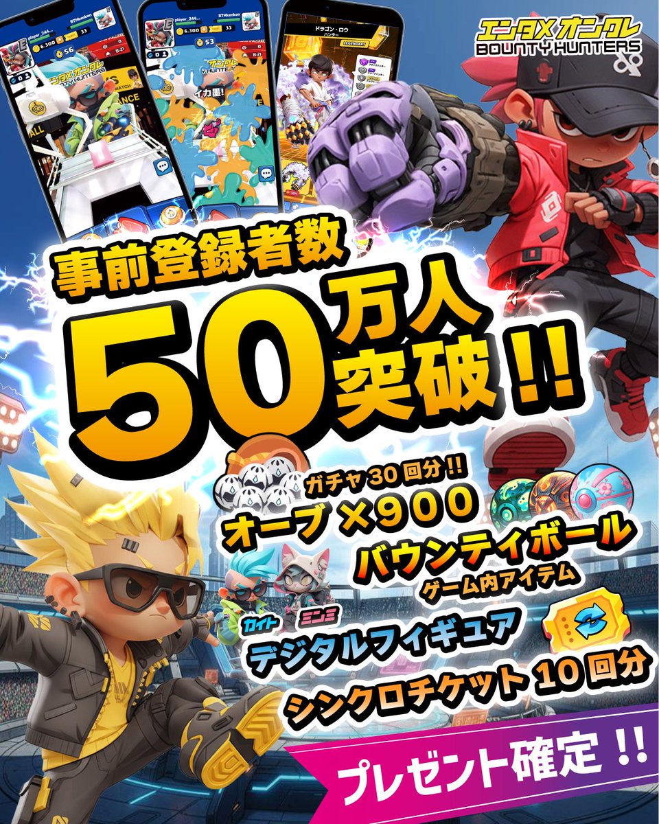 手が届きました🔥 ￣￣￣￣￣￣￣￣￣￣￣￣￣￣ ◥◣◥◣㊗事前登録50