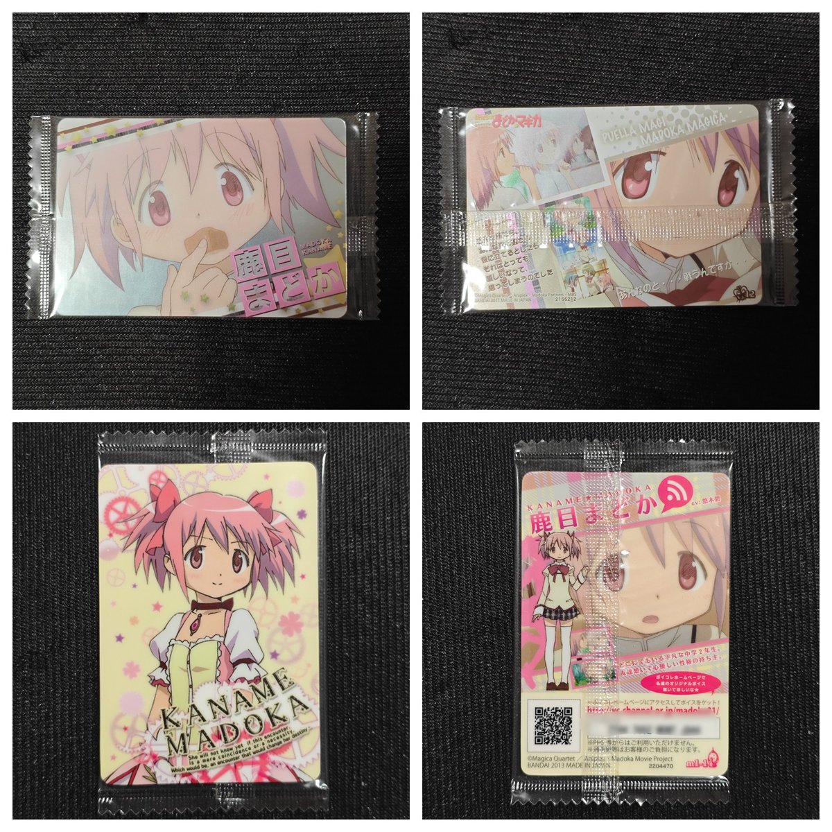 まだ売れた実績のないまどかちゃんのカード2枚を¥333でメルカリに出品