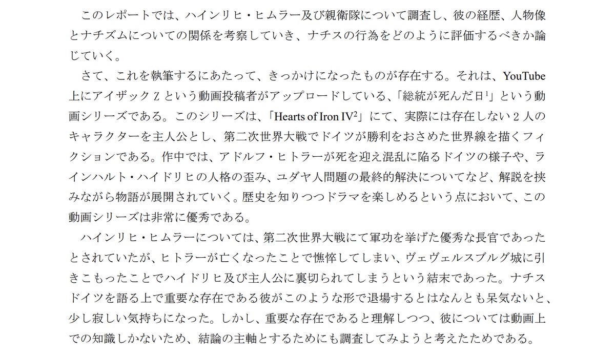 🎀みらいさん🐈‍⬛ tweet media