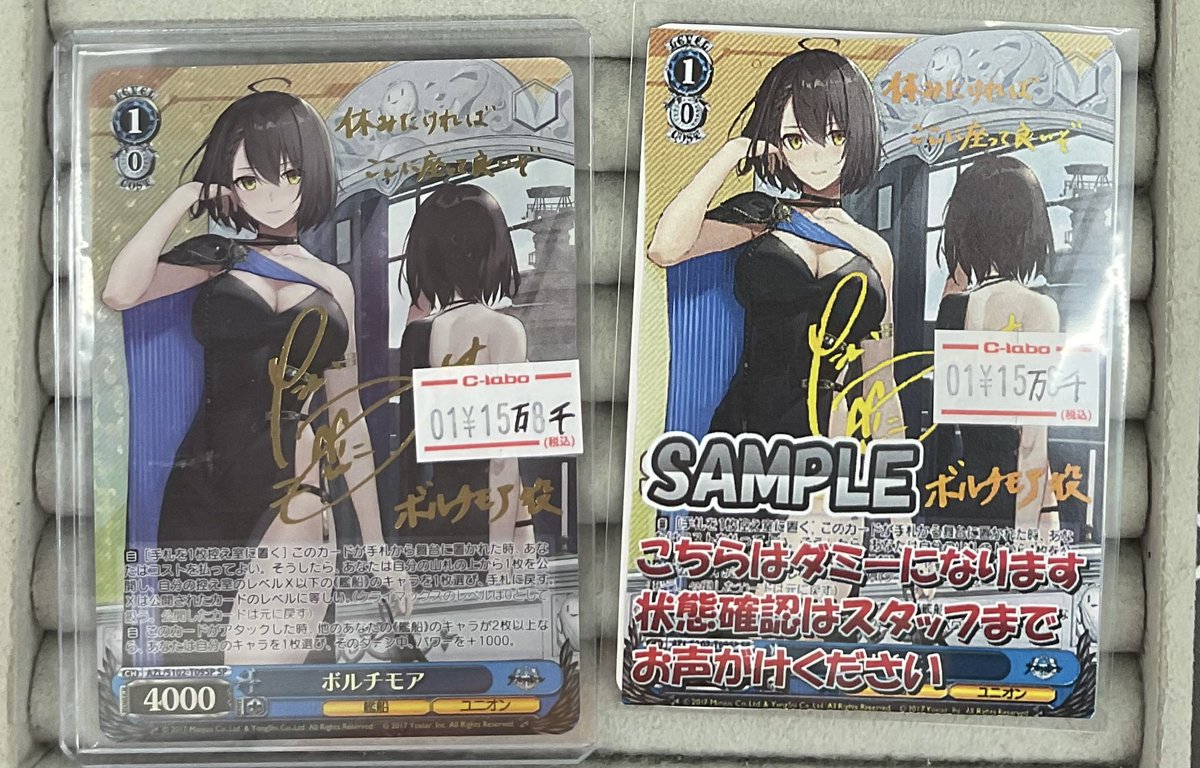 なんば店 WS 販売情報】 #ヴァイスシュヴァルツ ⭐️ボルチモア