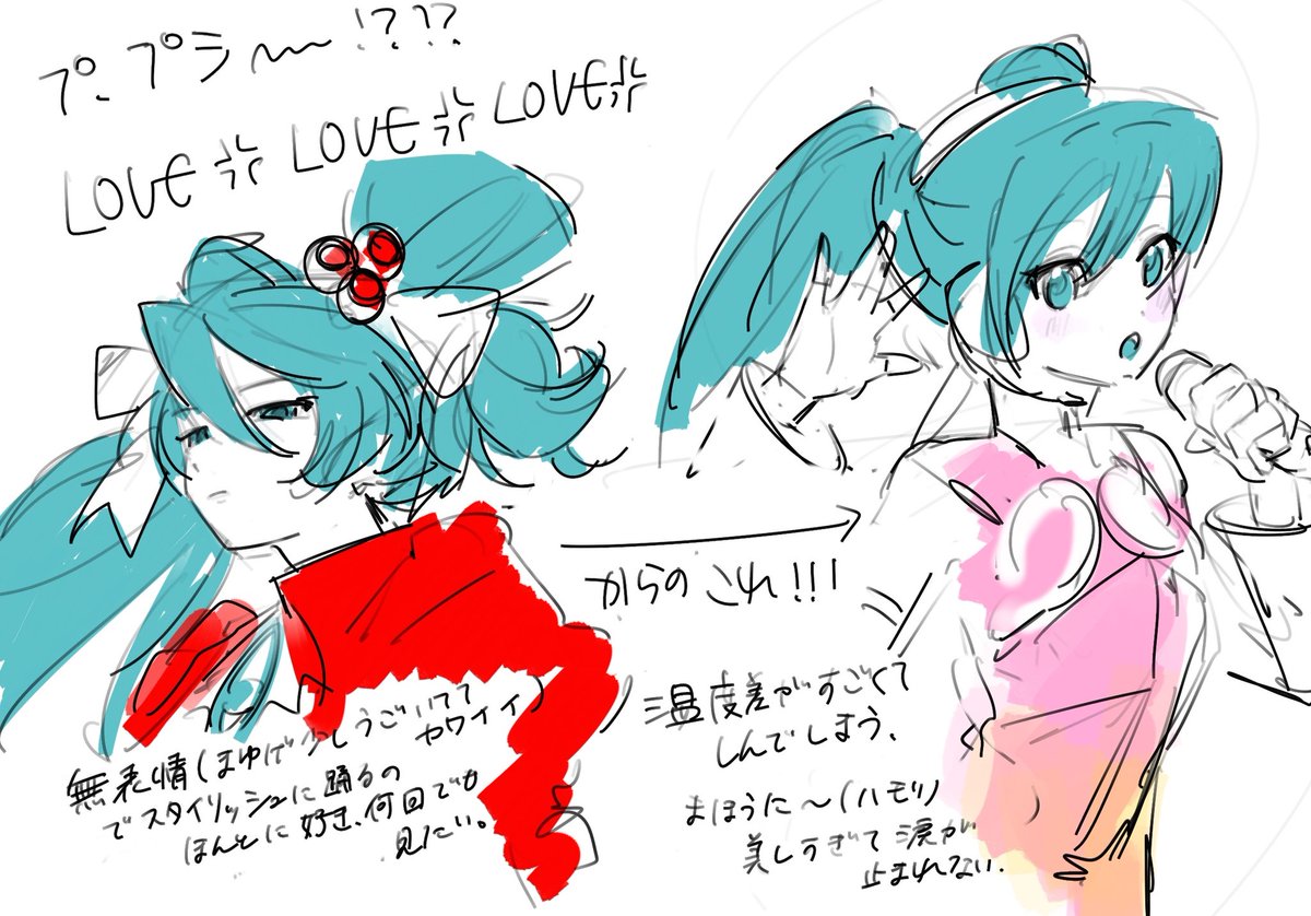 はやとん ハヤト (@hayato2418) / Posts / X