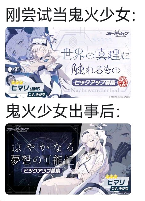 夏越嬉闹/社畜中 tweet media