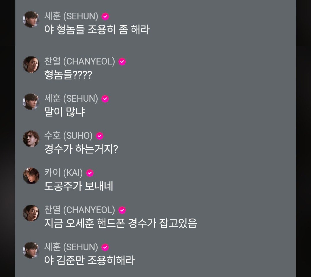 Ace_BBH's tweet photo. NOT KYUNGSOO TAKING SEHUN'S PHONE AND CHATTING FROM HIS PROFILE LMAOO 😭😭😭

🐥(🐧): Ya, hyung punks, be quiet 
🍒: Hyung punks????
🐥(🐧): You guys got too much to say
🐰: This is Kyungsoo right?
🧸: Doh Princess sent it
🍒: Kyungsoo is holding Sehun's phone right now
🐥(🐧): Ya Kim Junman, be quiet 
🍒: 📸 
🍒: Our Kyungju who's twitching
🐧: It wasn't me
🍒: And put his own phone down (to chat from Sehun's phone)