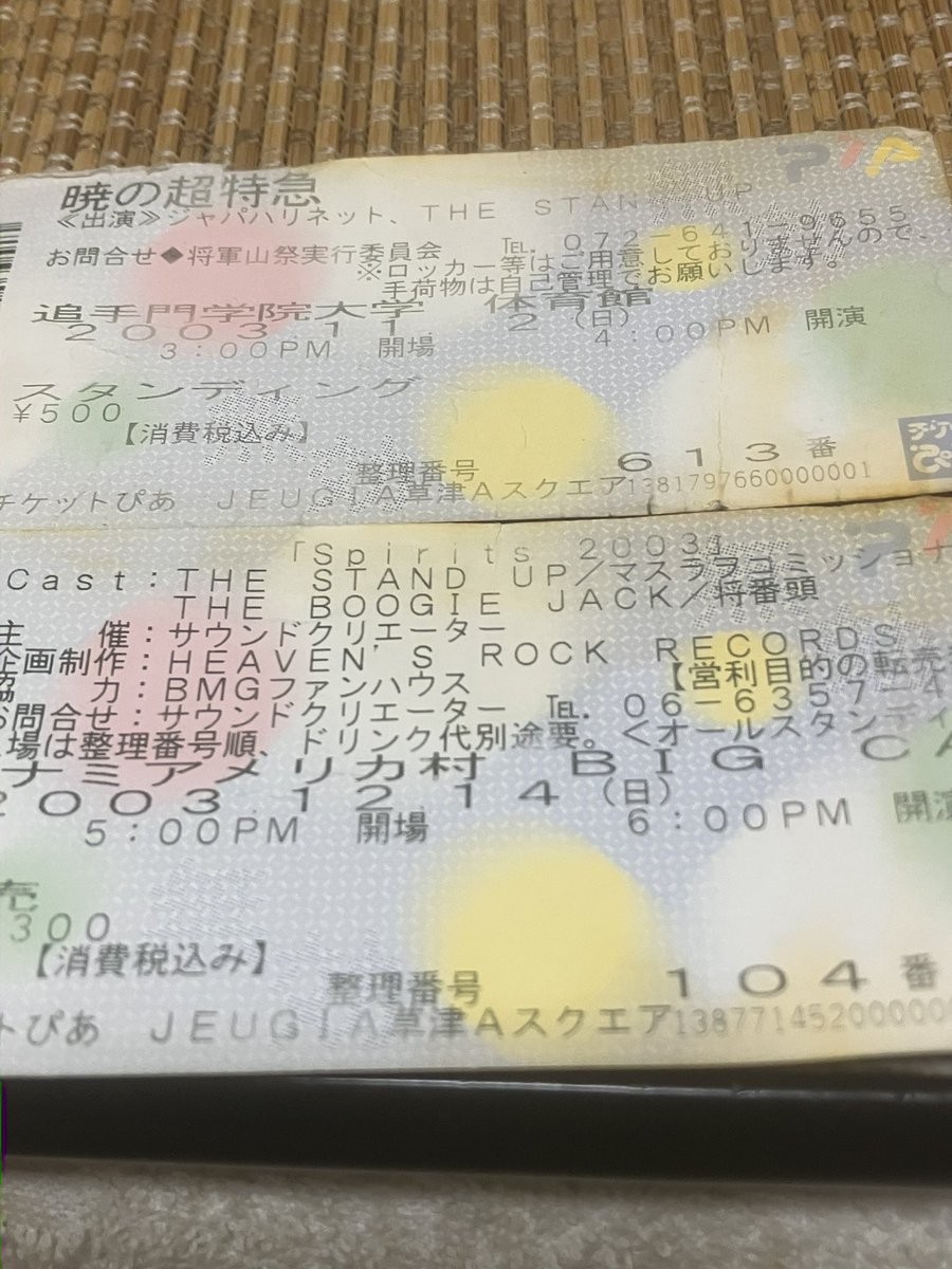 hamachan_69's tweet photo. 人生初ライブがTSU×ジャパハリで、人生初ライブハウスがTSU@BIGCATで、緊張しすぎてブギーに話しかけたことがきっかけでブギー好きになってずーっとTSUとブギー追っかけてきた音楽人生の初期。
だから昨日のライブはやっぱり特別やったな。
#THESTANDUP
#THEBOOGIEJACK https://t.co/NgcNw85g1C