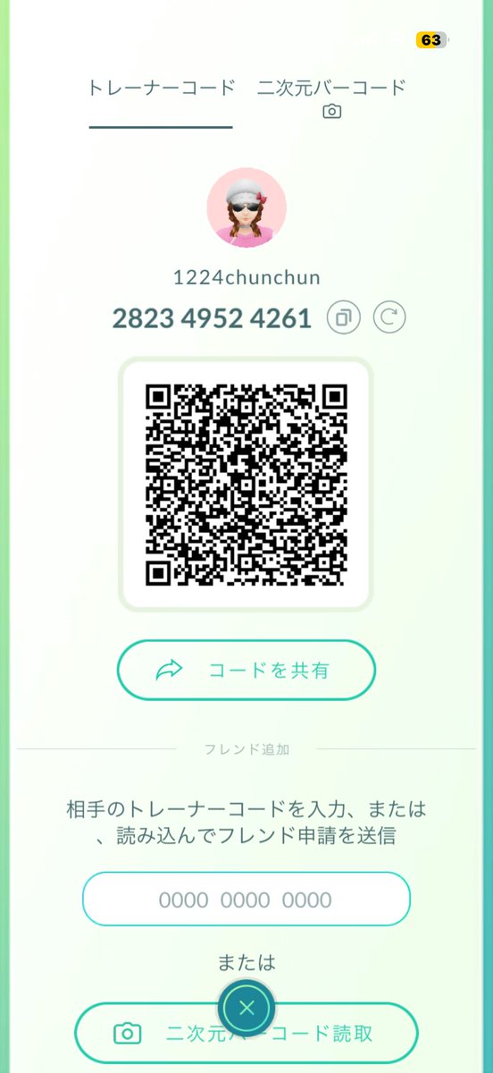 ハヤミ tweet media