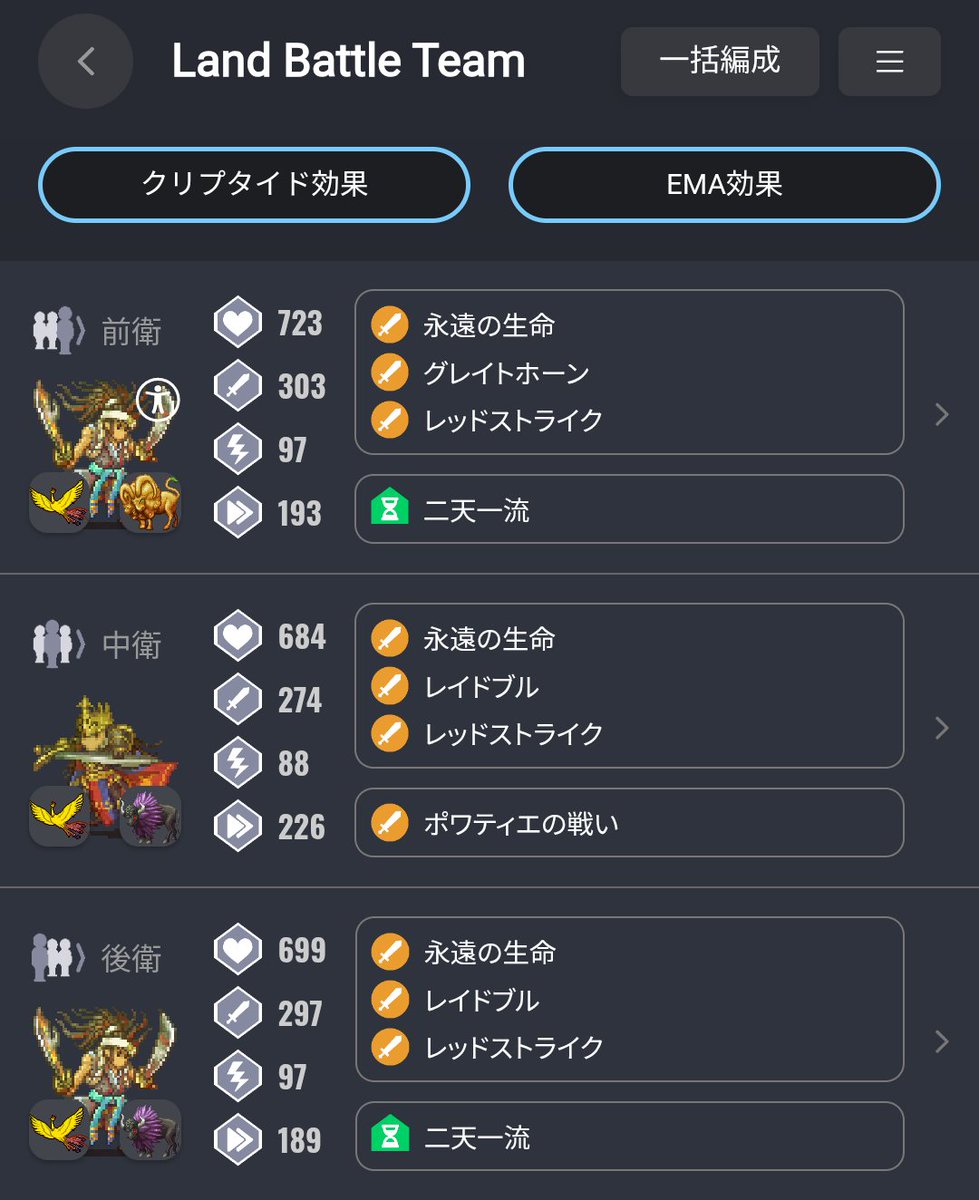 Yamato (神﨑 倭) ⿻ MCH & Oasys (@orangechem) / Posts / X