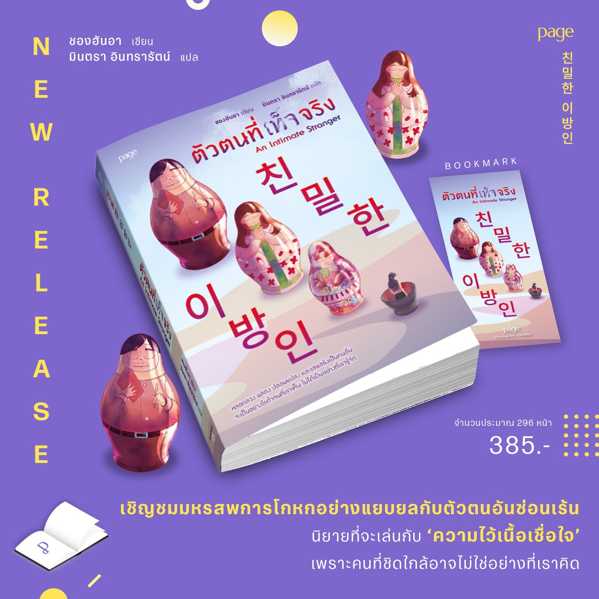 page_books tweet media