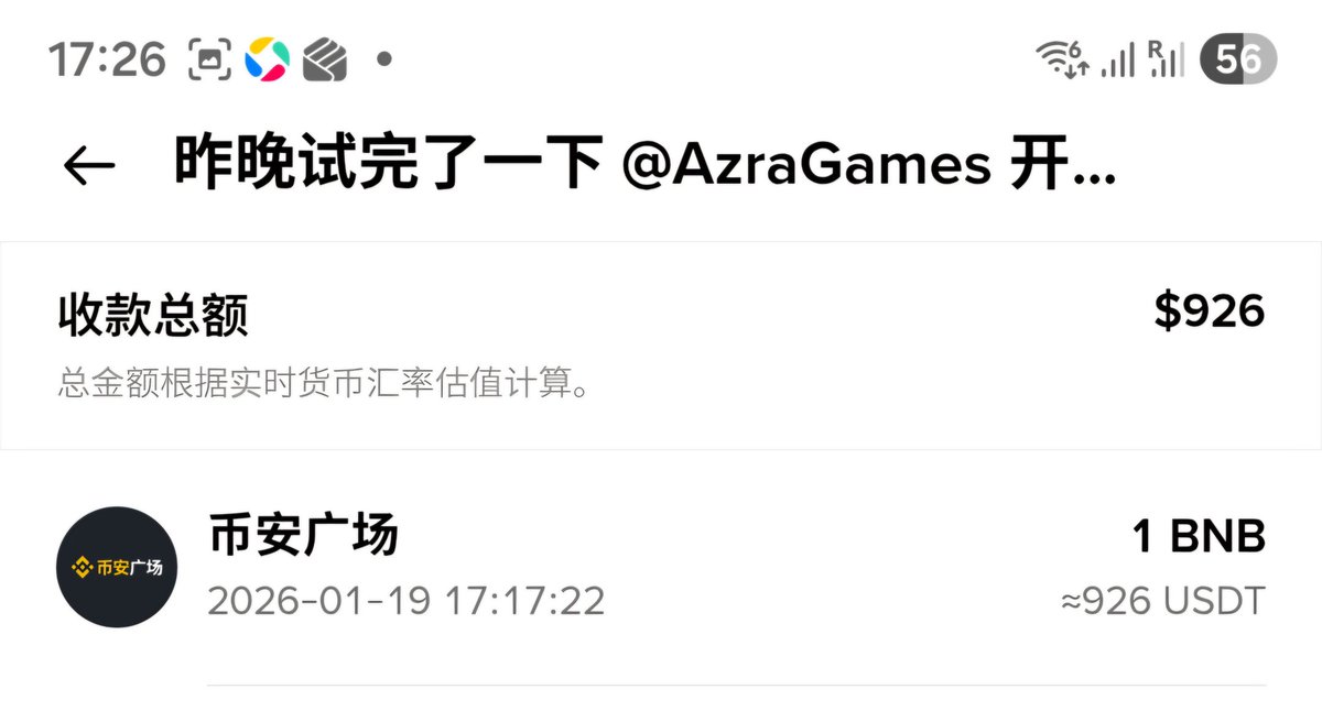 推特也抽个奖吧，把币安广场给我的链游内容奖励，也分享给大家。 10u奖励，10个名额。 要求： 1.一键三连：关注Cathy姐的推特账号@