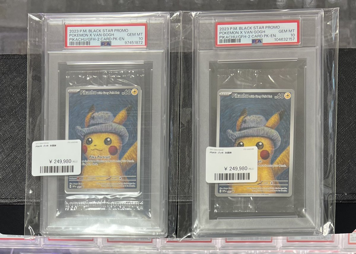 ポケットモンスター ピカチュウ VGA80＋ 完全未開封 VGA鑑定 ポケットモンスター ピカチュウ VGA80＋ 完全未開封 VGA鑑定 ❣️入荷