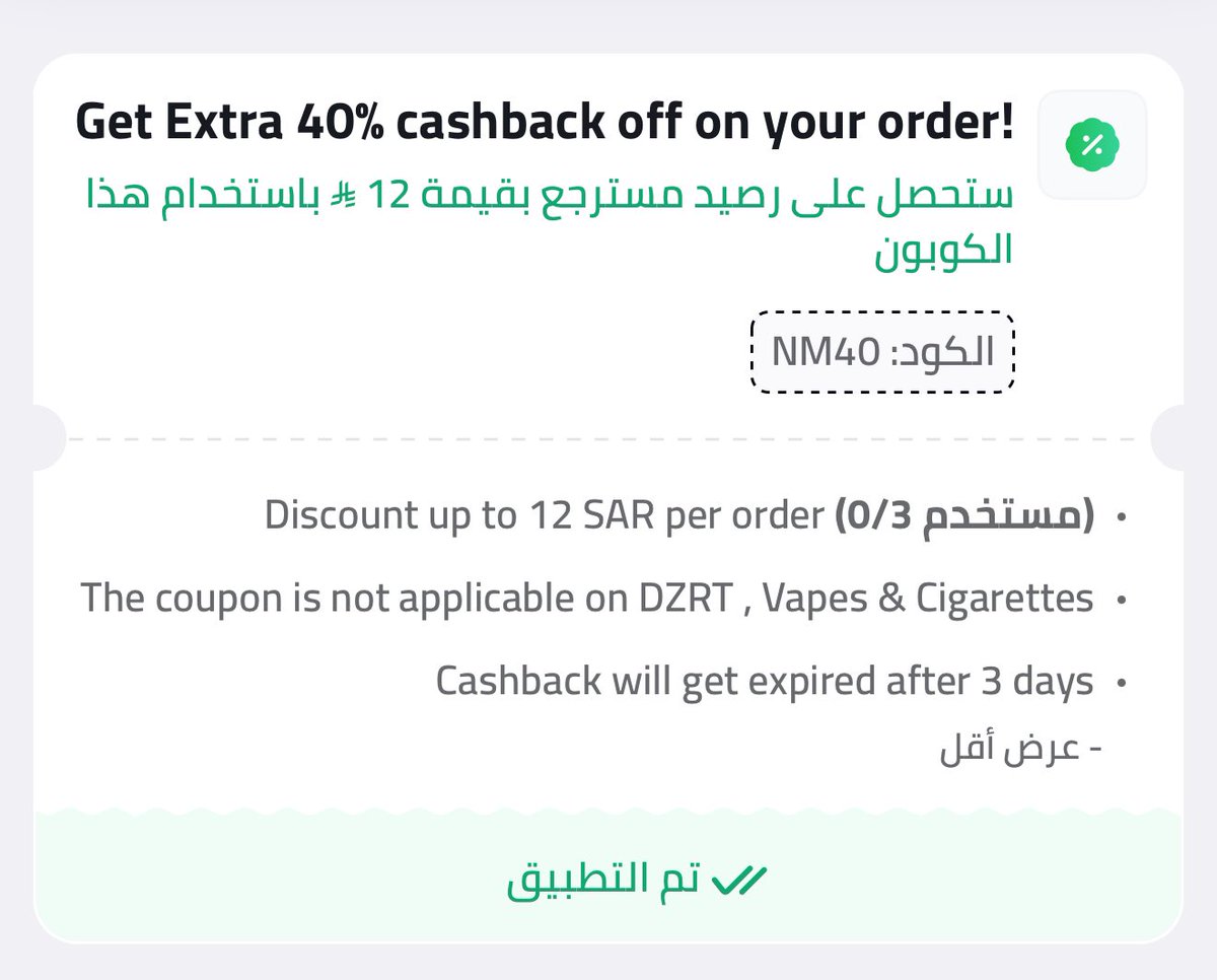 _Rapunzel0's tweet photo. @noon_cares غير مكتوب كحد اقصى وغير موجود في الشروط https://t.co/HunWEBDWar