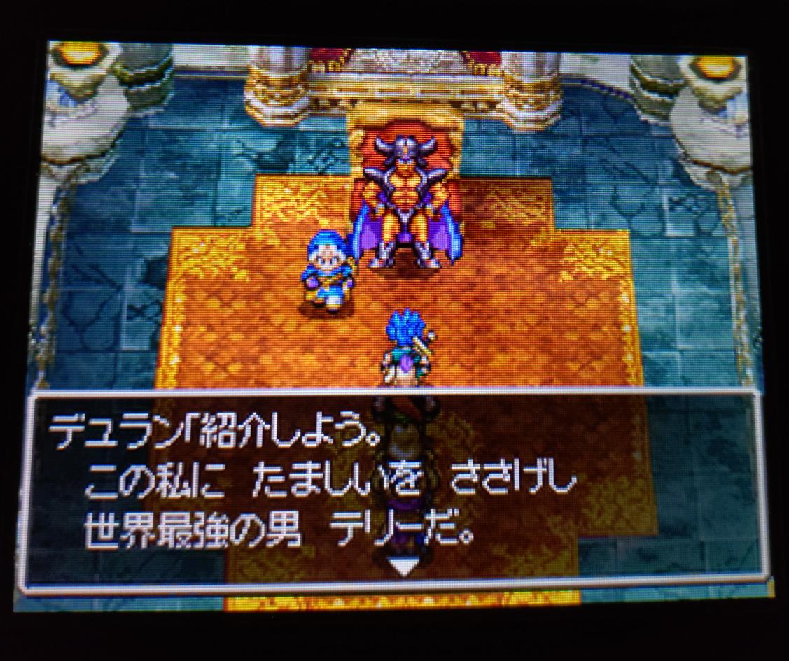 ドラクエ6 😯!?!? #ドラクエ6