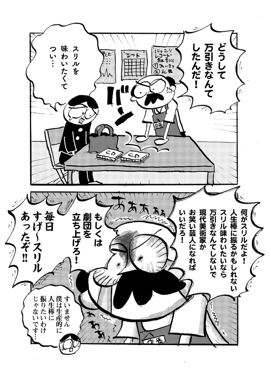 パピヨン本田 tweet media