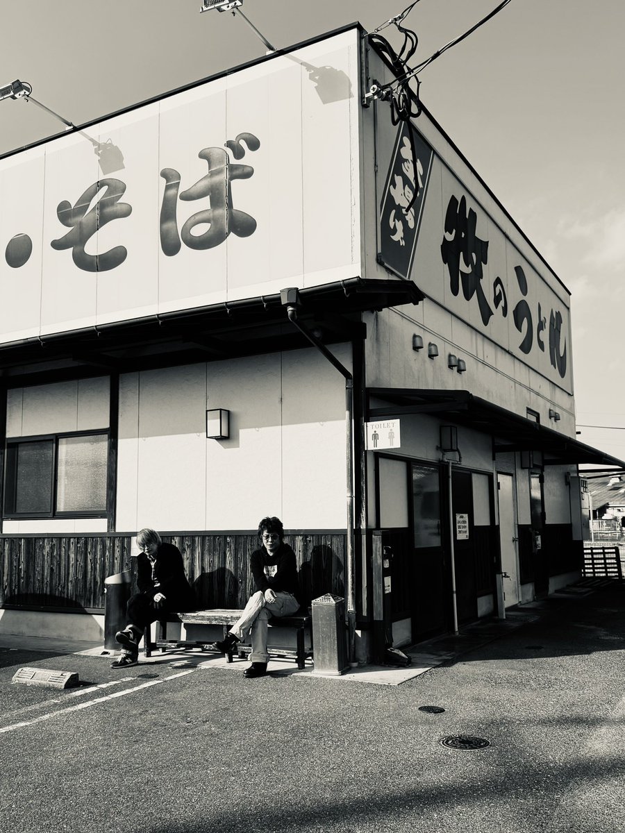 うどん完了☆

九州は残り福岡、田川の2ヶ所です！
ご予約お忘れなく！！

明日は...

1/20(火) 福岡 bar Bassic
“GO WEST 2026”

open/19:00 start/19:30
adv/3,500(+1D) door/4,000(+1D)

【前売り予約】
forms.gle/nbcpP14burGLNJ…