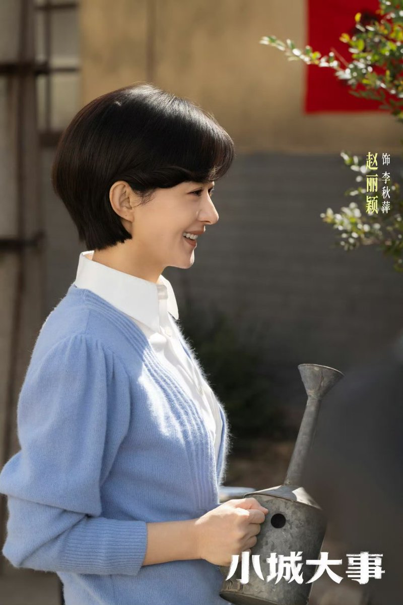cdrama_update's tweet photo. 260119 #电视剧小城大事 (#TheCityMaker Drama) weibo update
More pics - https://t.co/Cokwk79oWK
#ZhaoLiying #HuangXiaoming
#ChenMinghao #ZhuYuanyuan #QinJunjie #GengLe #YuAilei
#赵丽颖 #黄晓明 #陈明昊 #秦俊杰 #耿乐 #余皑磊
#造城者 #小城大事 https://t.co/v2KAfMOSnw
