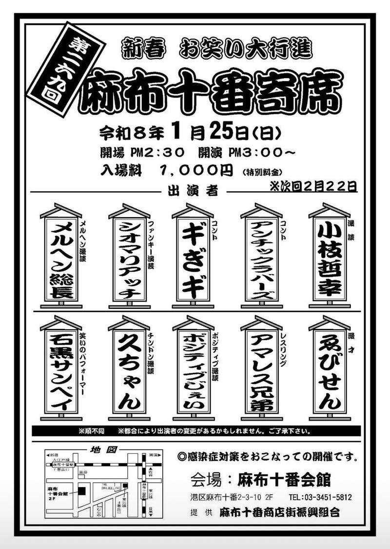 石黒サンペイ tweet media