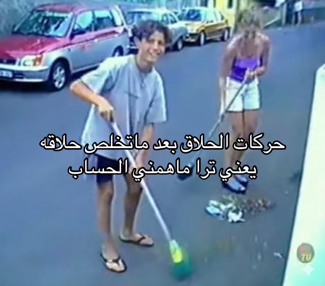 رجل والف شخصٌ اخر tweet media