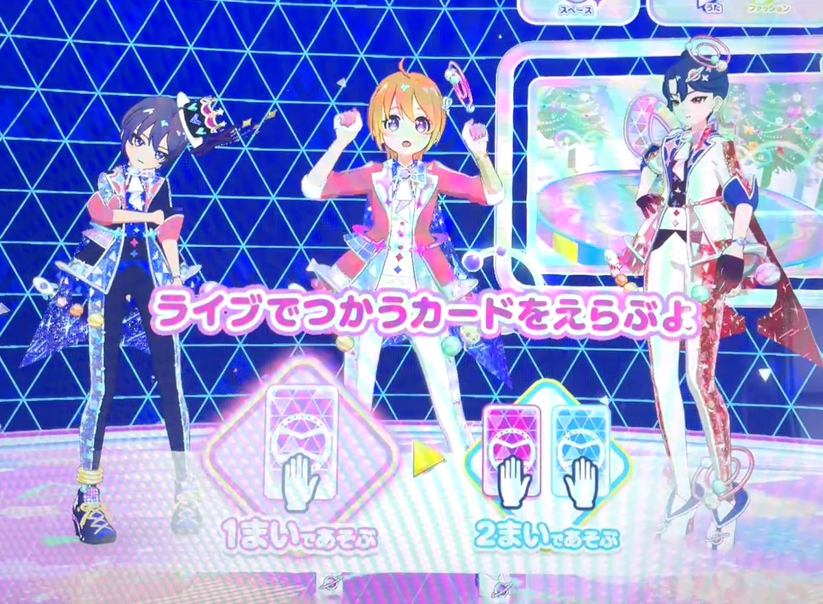 3色のスペースバズリウムギャラクシー！🚀✨
#アイプリ