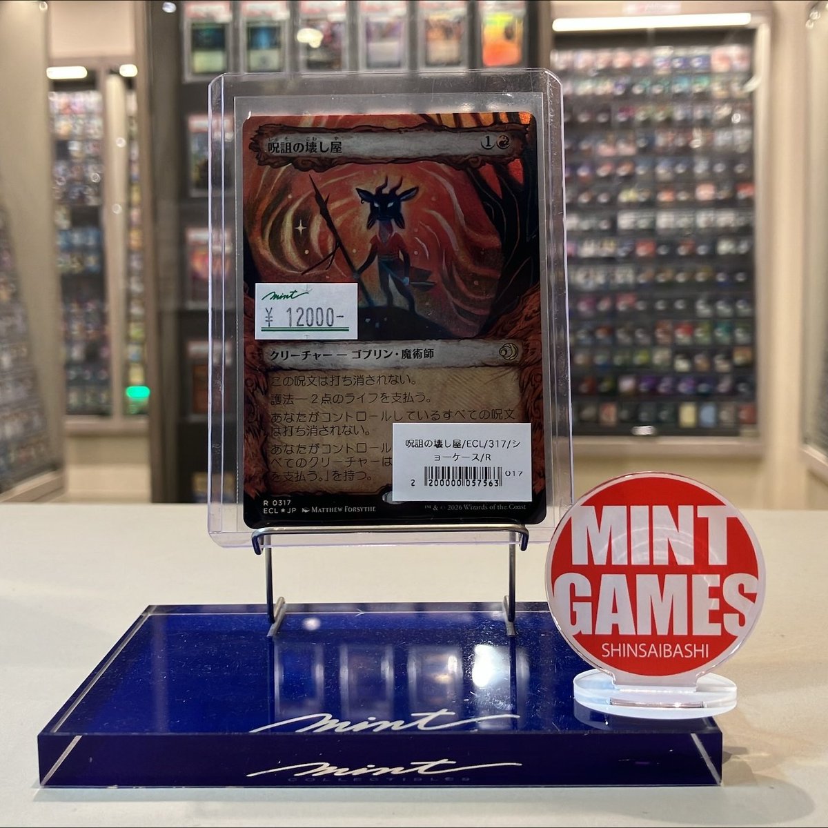 MINTGAMES心斎橋MTG 商品情報】 《呪詛の壊し屋》ショーケースFoil