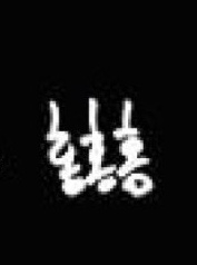 세업찬🍒🐥ALWAYS BY CHANYEOL & SEHUN SIDE♡ tweet media
