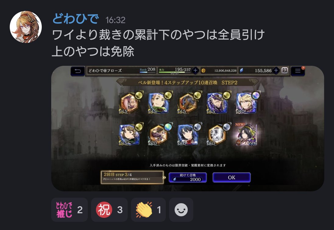 ガハラ tweet media